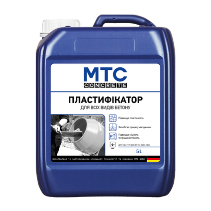 Пластифікатор Для всіх видів бетону