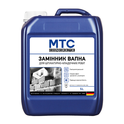 Замінник вапна Для штукатурно-кладочних робіт