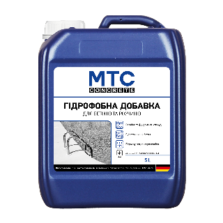 Гідрофобна добавка 