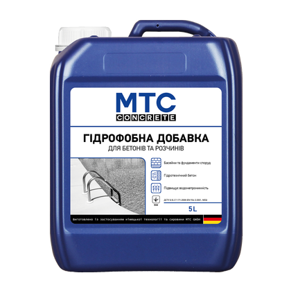 Гідрофобна добавка Для бетонів та розчинів