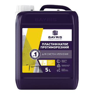Протиморозний пластифікатор для систем утеплення Bayris