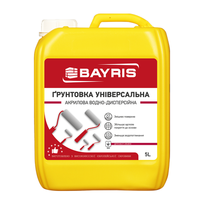 Ґрунтовка Універсальна