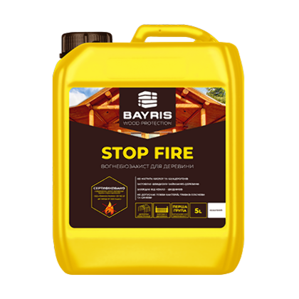 Вогнебіозахист Stop Fire (Безбарвний)