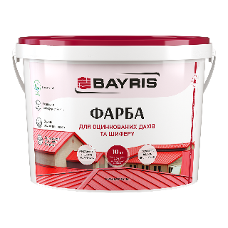 Фарба 