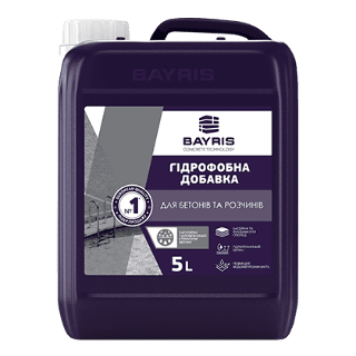 Гідрофобна добавка 