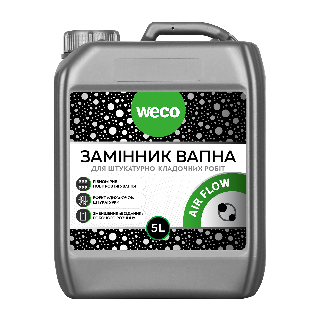 Пластифікатор «AIR FLOW. Замінник вапна» Weco